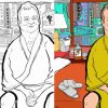 Thrill Murray: A Bill Murray Coloring Book by Belly Kids