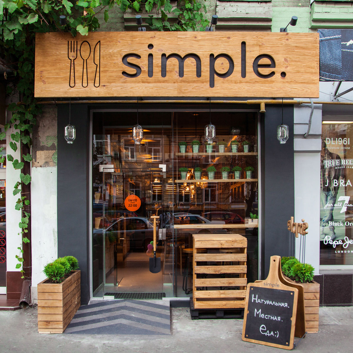 Brandon Agency Simple Restaurant 7 
