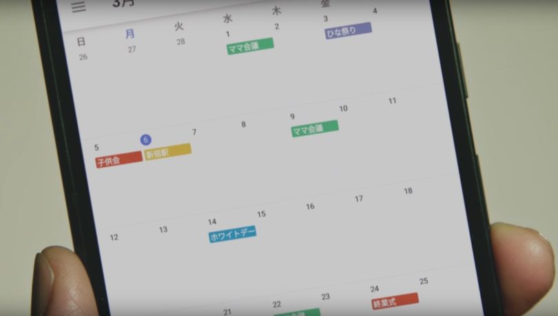 Magic Calendar by Kosho Tsuboi Connects Paper With Your Phone