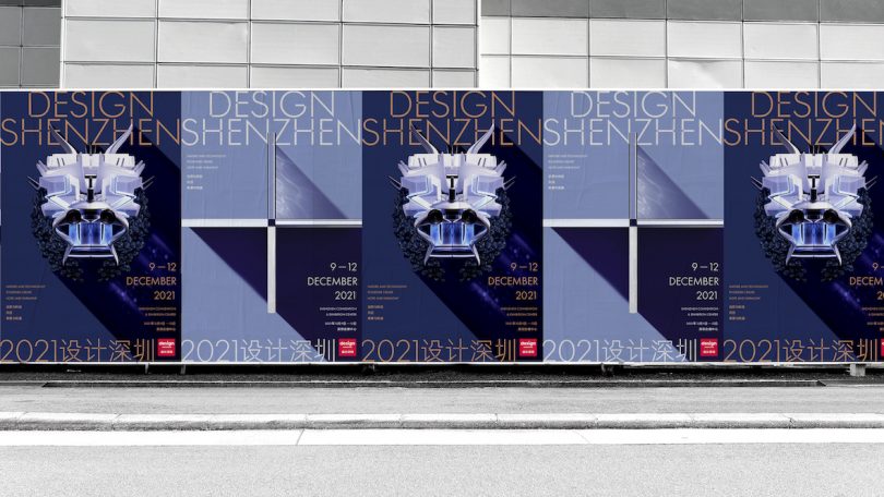 Design Shenzhen?s Inaugural Show Will Bring Visionary Solutions to Future Living