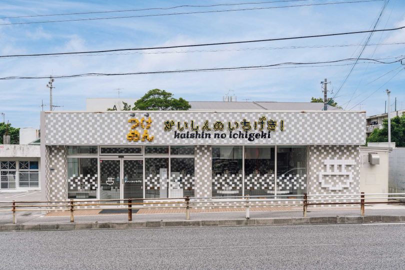 exterior view of Japanese ramen shop