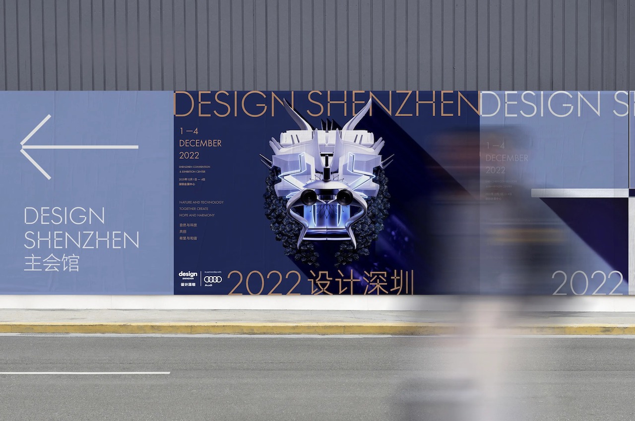 Design Shenzhen 2022 design fair