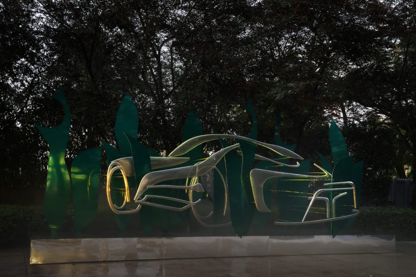 green metal public installation at night
