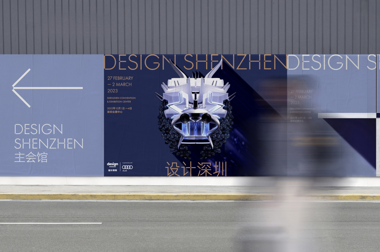 Design Shenzhen: The New Design Show You Need To Know