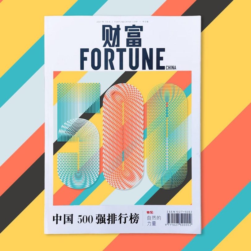 Fortune 500 cover art