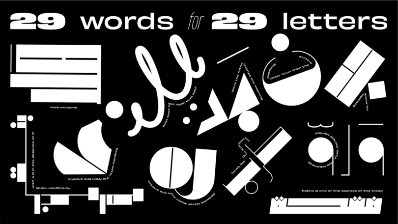 digital illustration of white abstract shapes on a black background with the words 29 Words for 29 Letters