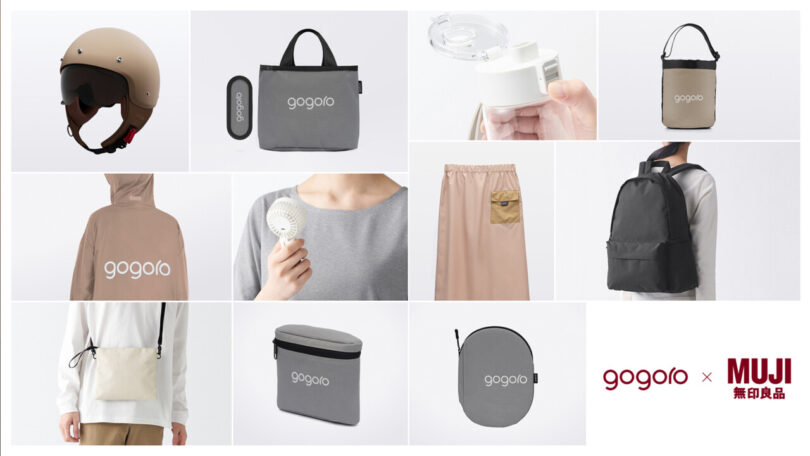 A grid showcasing Muji styled accessories including a helmet, bags, water bottle, small personal fan, backpack and various articles of clothing with the Gogoro logo.