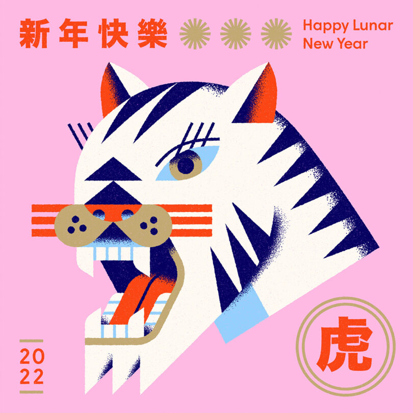 white, black, and red illustrated tiger on a pink background with the words Happy Lunar New Year