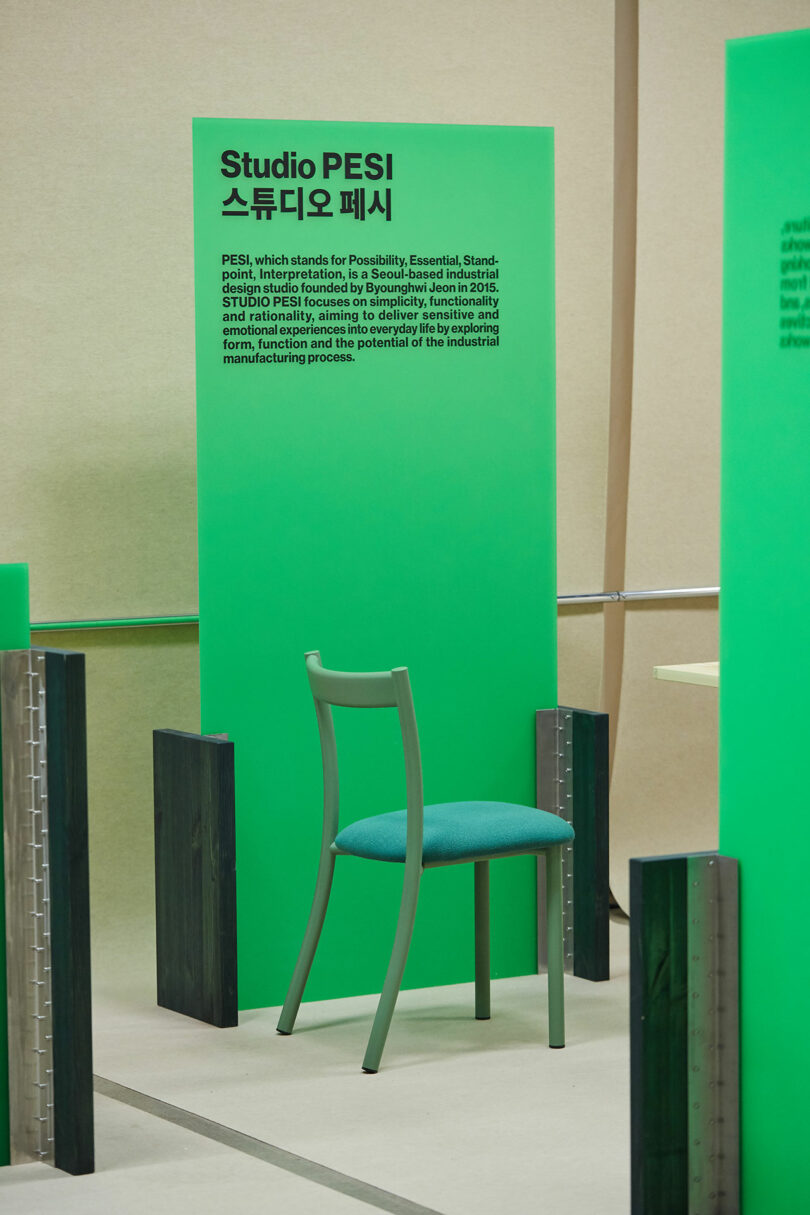 A chair on display.