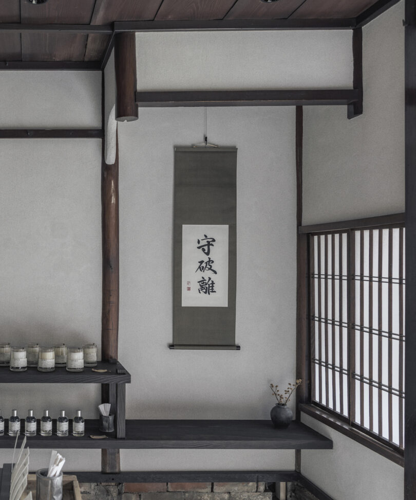 Original elements found within Le Labo's Kyoto Machiya