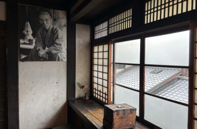 The Craft of Kawai Kanjira: Locating Truth and Beauty in Japanese Folk Pottery
